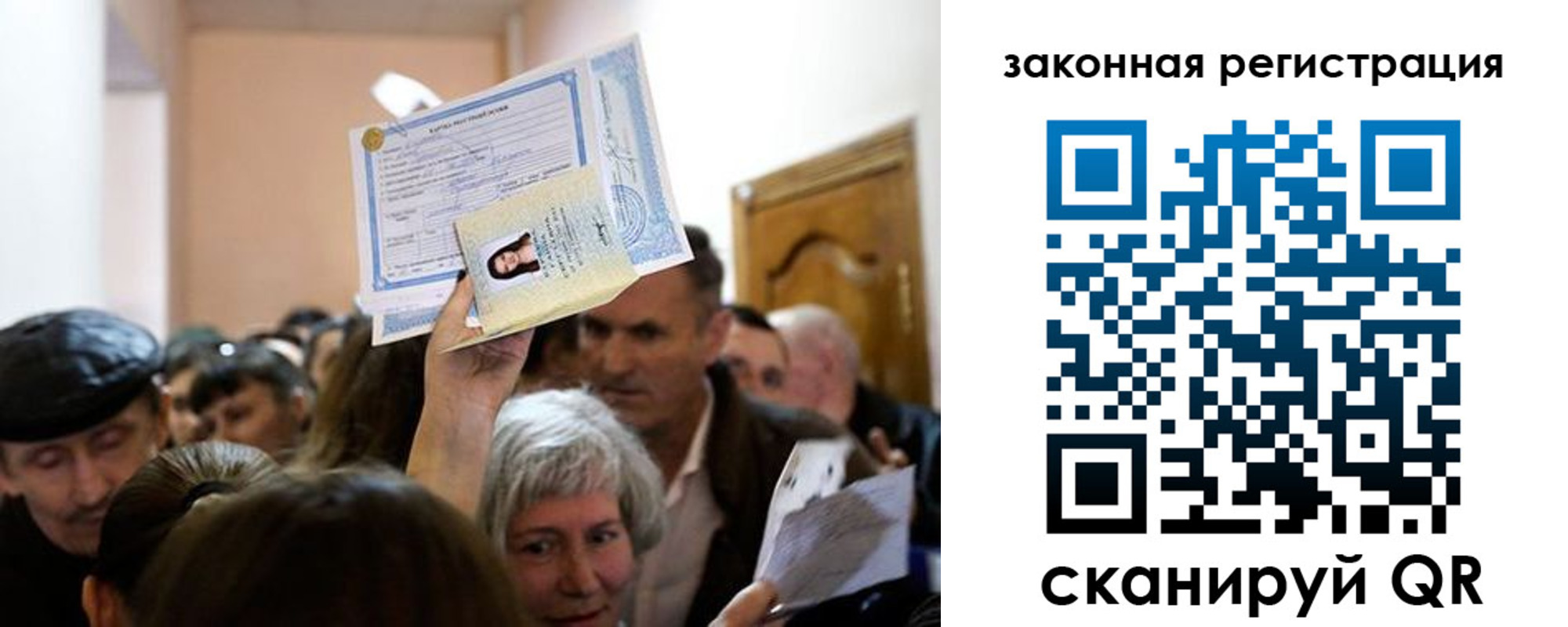 временная регистрация адрес в Лесном